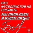 Вася Маліновський фотография #4 (источник - https://vk.com/id153403012)