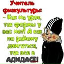 Ігор Щербяков фотография #2 (источник - https://vk.com/id135538868)