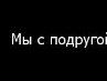 Евеліна Савчук фотография #1