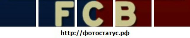 Маріан Гайнуци фотография #20 (источник - https://vk.com/id132459143)