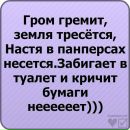 Тарас Філь фотография #43 (источник - https://vk.com/id71514029)