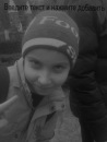 Кіріл Панов фотография #4 (источник - https://vk.com/id135821987)