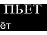 Сергій Данилко фотография #20 (источник - https://vk.com/id114392946)
