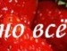 Іра Дерещук фотография #36 (источник - https://vk.com/id136544464)