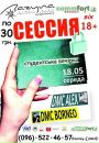 Олександр Берднік фотография #44 (источник - https://vk.com/id20321938)