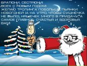 Владислав Кіщак фотография #13 (источник - https://vk.com/id11760314)