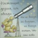 Ігор Кононенко фотография #20 (источник - https://vk.com/id163171488)