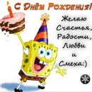 Сергій Мороз фотография #15 (источник - https://vk.com/id85356936)