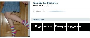 Андрій Король фотография #13 (источник - https://vk.com/id57296286)