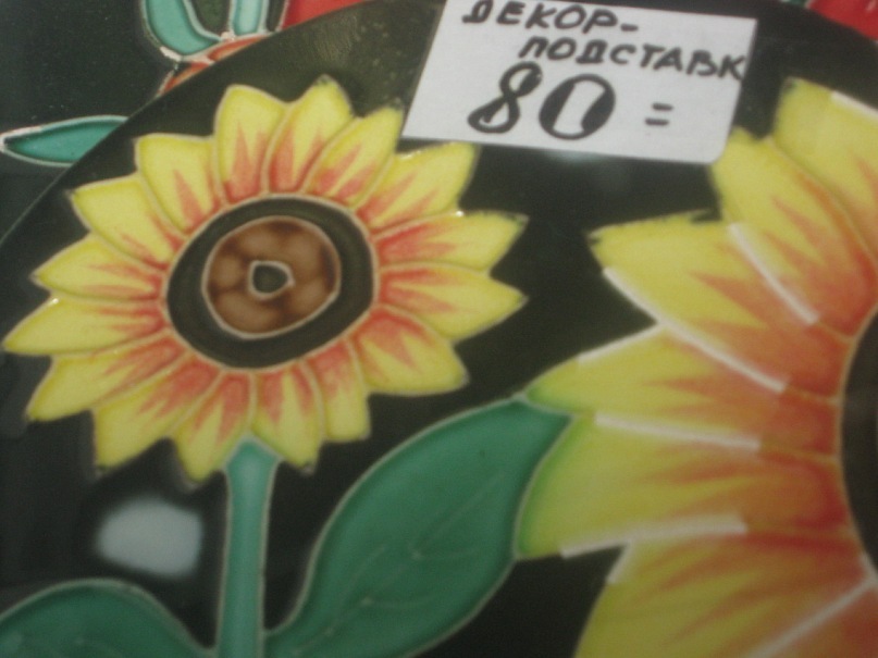 Оля Савиных фотография #11