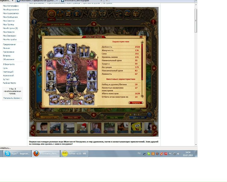 Fsdfsd Fsdfsdf фото №1