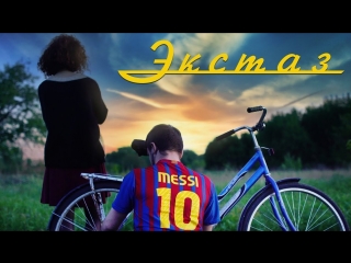 Премьера! Ленинград — Экстаз (MDMA ПАРОДИЯ)