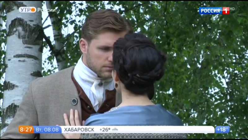 Премьера сериала «Кровавая барыня» на телеканале «Россия 1».