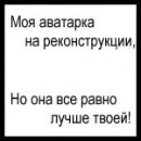 Андрій Лобода фотография #35 (источник - https://vk.com/id27868600)