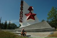 Фотография Антон Каташов