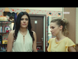 Улица: Второй ребенок