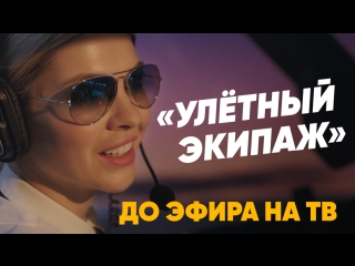 Самый длинный спойлер в истории ТВ