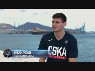 Иван Ухов в рубрике "Вида Сверху"