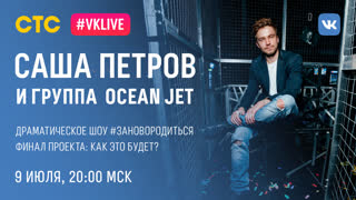 LIVE: финал проекта #ЗАНОВОРОДИТЬСЯ