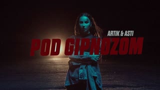 ARTIK & ASTI - Под гипнозом (Премьера клипа 2019)