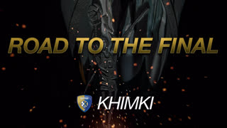 Сезон 10 | Плей-офф | Химки - путь к Финалу