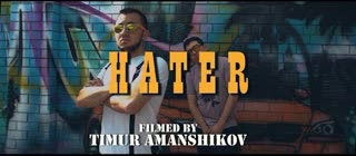 LOKO X DXCITY - HATER