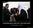 Андрій Резнік фотография #49 (источник - https://vk.com/id61892329)
