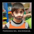 Міша Шевченко фотография #15 (источник - https://vk.com/id26561970)