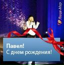 Фотография Баютиной Яны