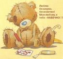 Андрій Жук фотография #14 (источник - https://vk.com/id151974081)
