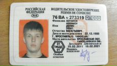 Фотография Абрамова Дениса