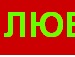 Софійка Кондор фотография #18 (источник - https://vk.com/id123425839)