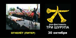 Εгор Κонстантинов фотография #7 (источник - https://vk.com/id103161960)