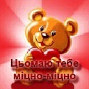Свєтік Гончарук фотография #19 (источник - https://vk.com/id91870746)