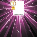 Вєталь Малой фотография #10 (источник - https://vk.com/id35503442)