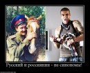 Аркадий Хрулёв фотография #12 (источник - https://vk.com/id1076682)