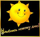 Фотография Николаевой Юлии