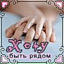 Марічка Янів фотография #32 (источник - https://vk.com/id63777017)