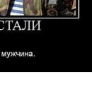 Дмитрий Лёвочкин фотография #40 (источник - https://vk.com/id34472539)