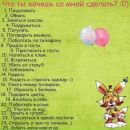 Ігор Пилипчук фотография #27 (источник - https://vk.com/id106590866)