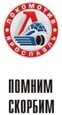 Фотография Никольского Максима