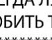 Володя Мисів фотография #49 (источник - https://vk.com/id22399511)