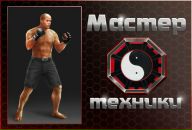 Дініс Герасимук фотография #12 (источник - https://vk.com/id145502294)