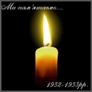 Іван Катинський фотография #17 (источник - https://vk.com/id150544896)