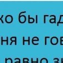 Іруська Бортнік фотография #48 (источник - https://vk.com/id112349682)