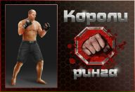 Олександр Дікарєв фотография #4 (источник - https://vk.com/id110123795)