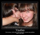 Фотография Чисниковой Анны