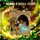 Фотография Баяновой Марии