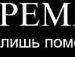 Івка Новосад фотография #27 (источник - https://vk.com/id34017359)