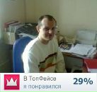 Фотография Аглямова Руслана